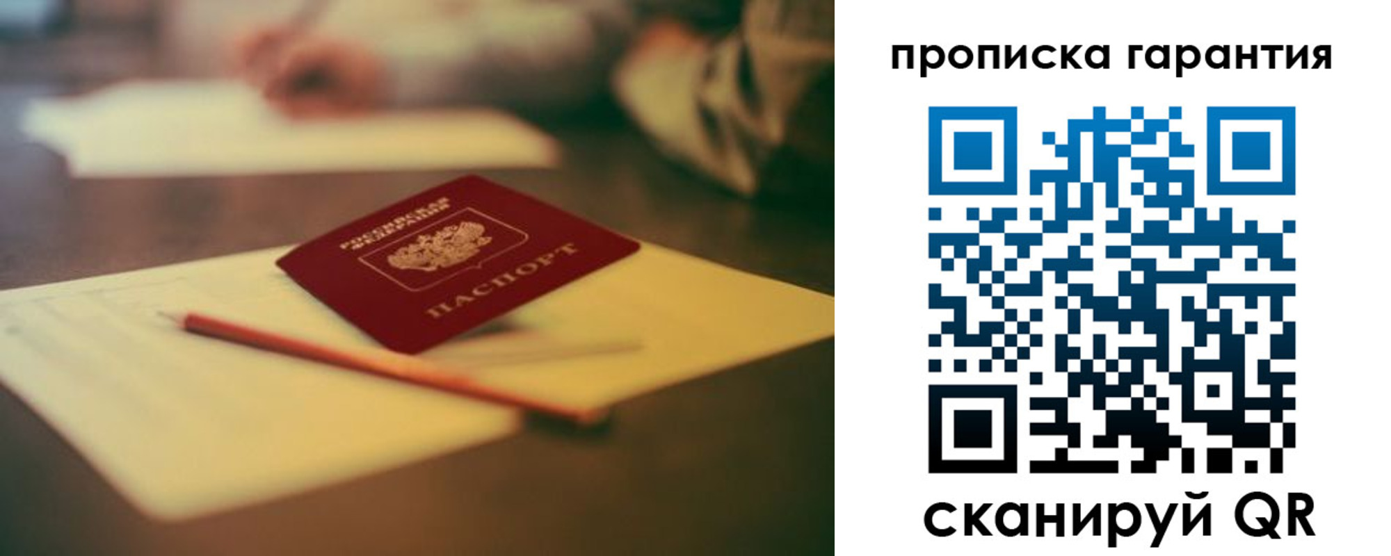 регистрация для школы в Кизляре