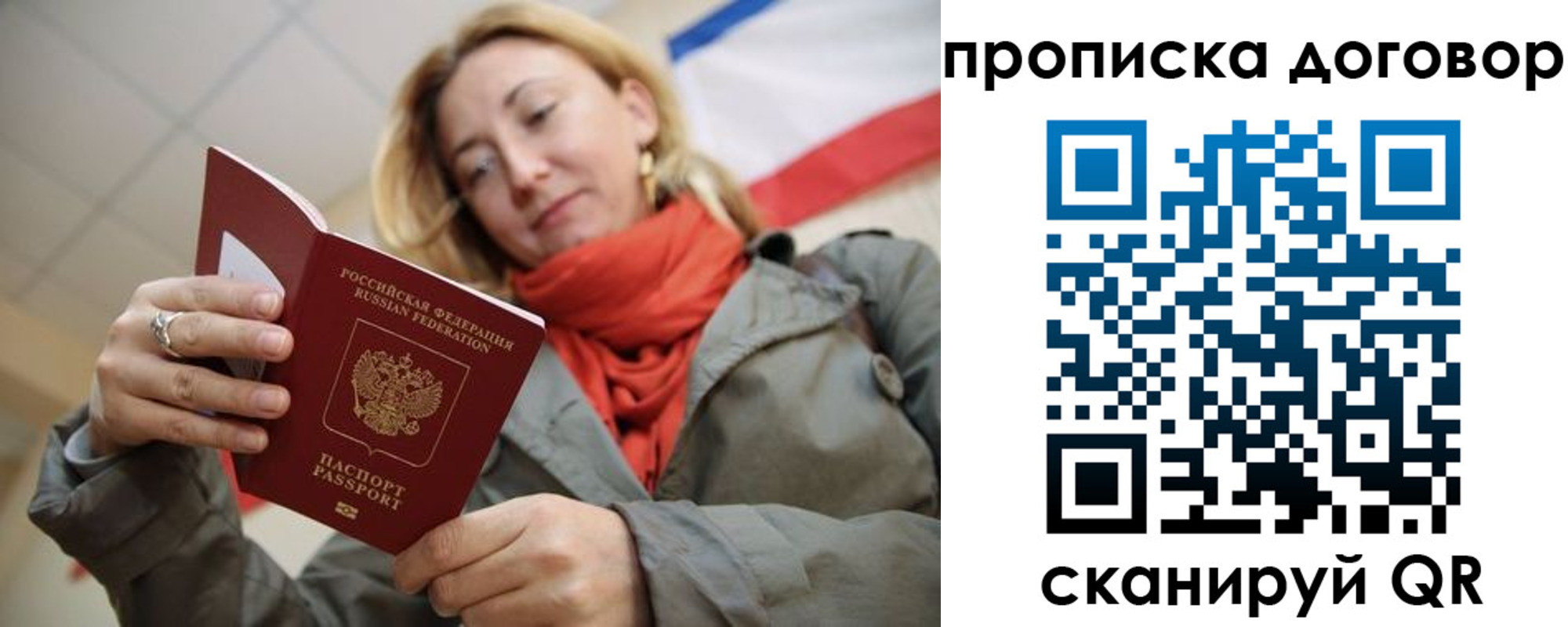 прописка иностранных граждан в Кизляре