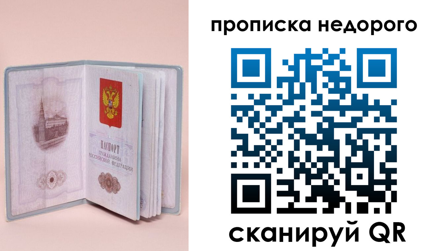регистрация для дет. сада в Кизляре