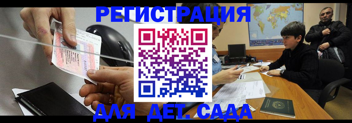 прописка в квартире в Кизляре