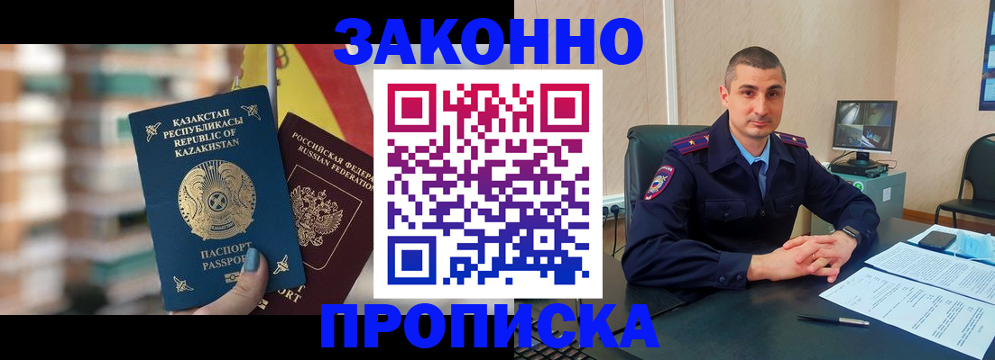 форма 3 в Кизляре