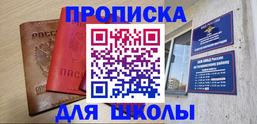 временная регистрация гарантия в Кизляре