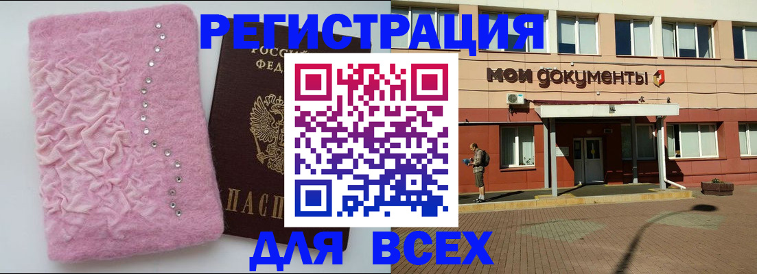 временная регистрация адрес в Кизляре